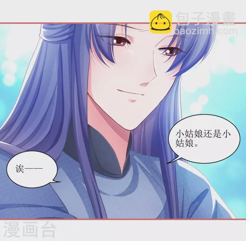 第51话 第9页