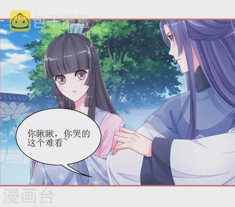 第51话 第12页