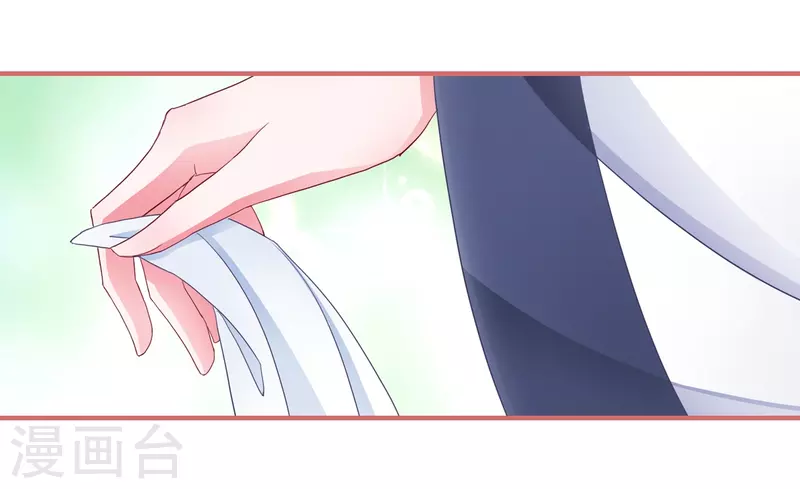 第51话 第13页