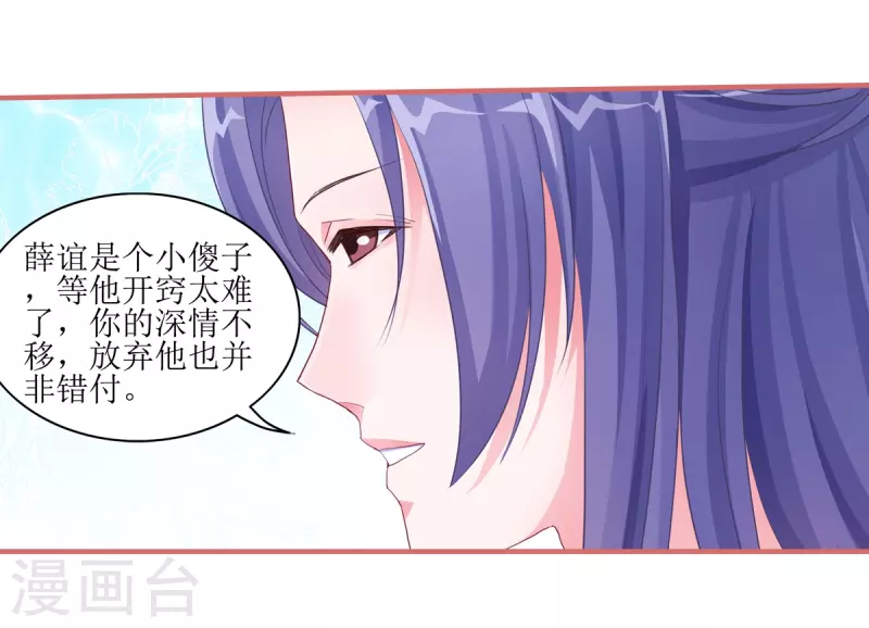 第51话 第15页