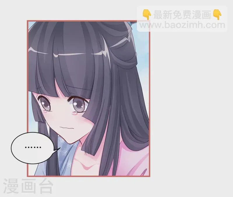 第51话 第16页