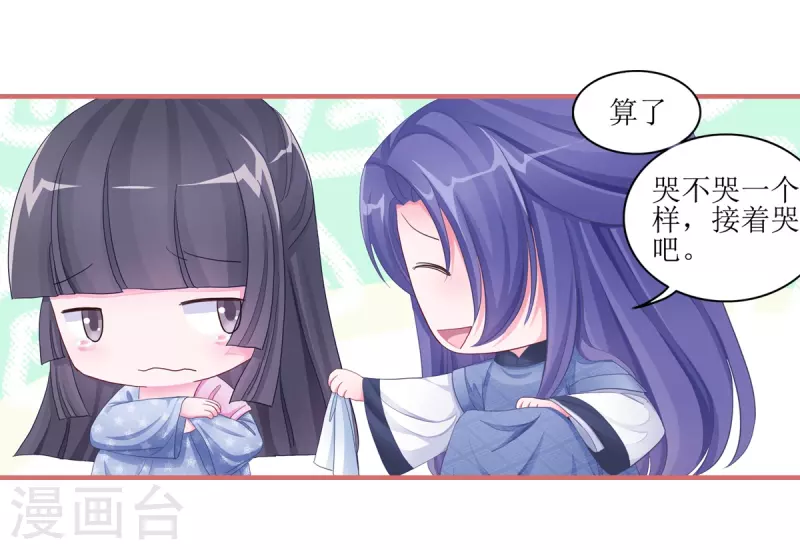 第51话 第18页