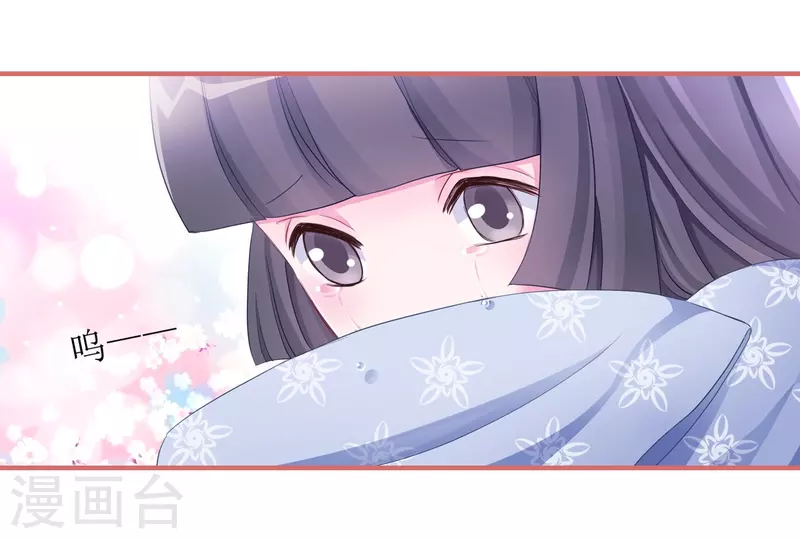 第51话 第19页