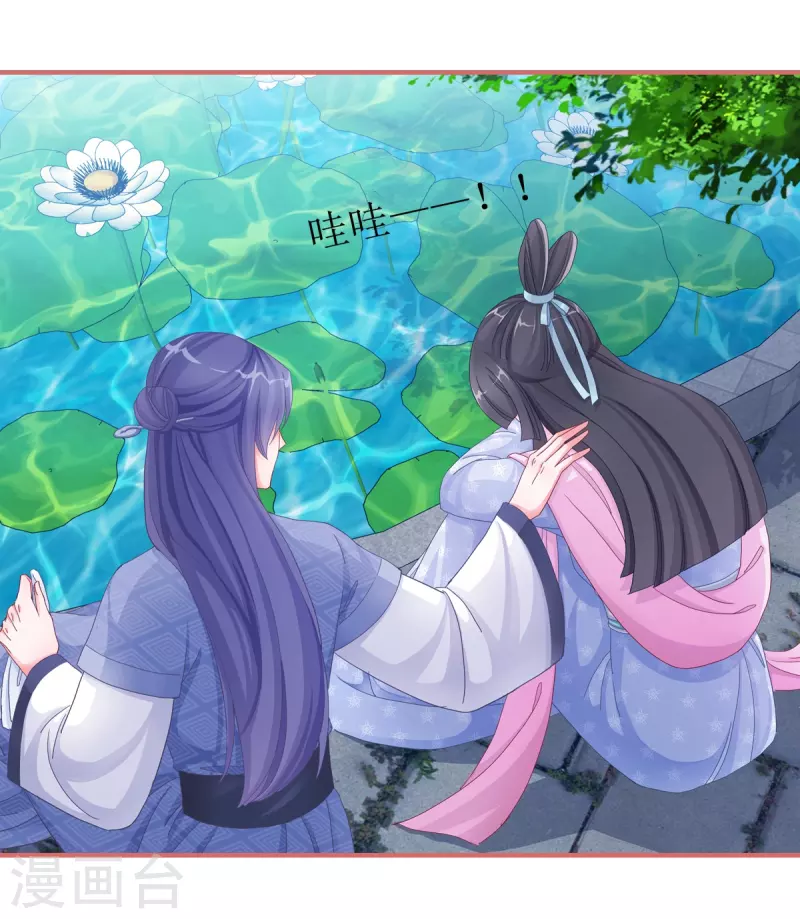 第51话 第20页