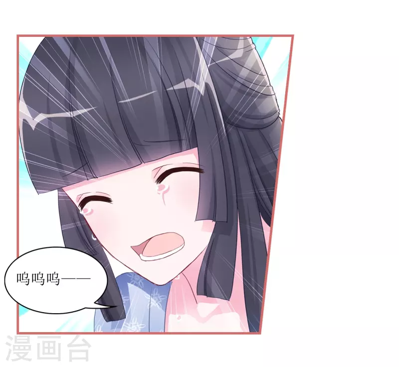 第51话 第22页