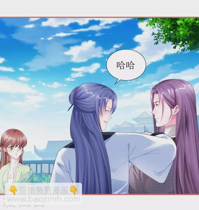 第52话 第14页