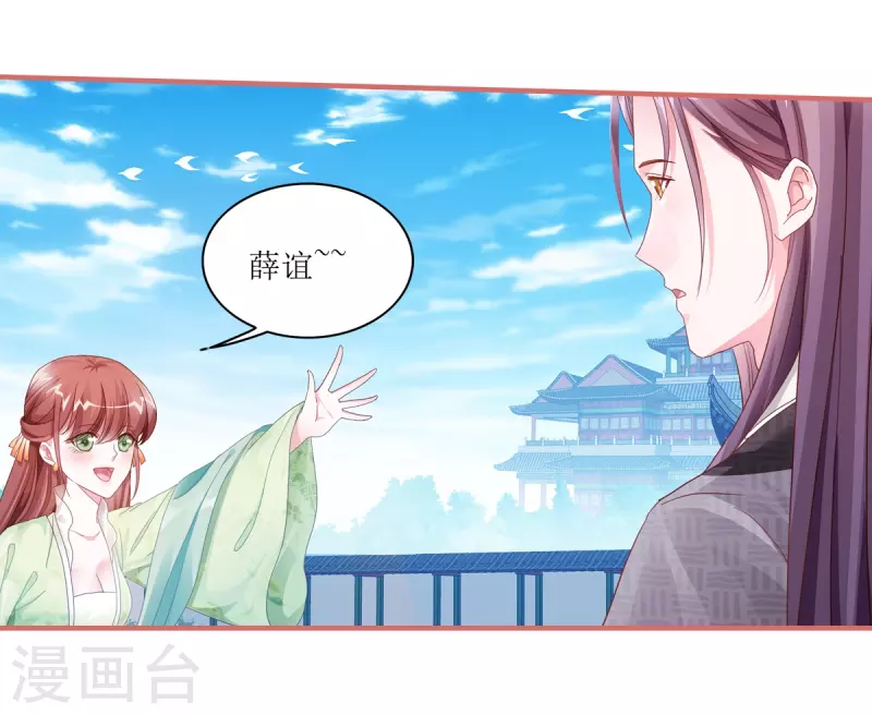 第52话 第17页