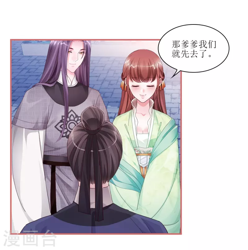 第52话 第18页