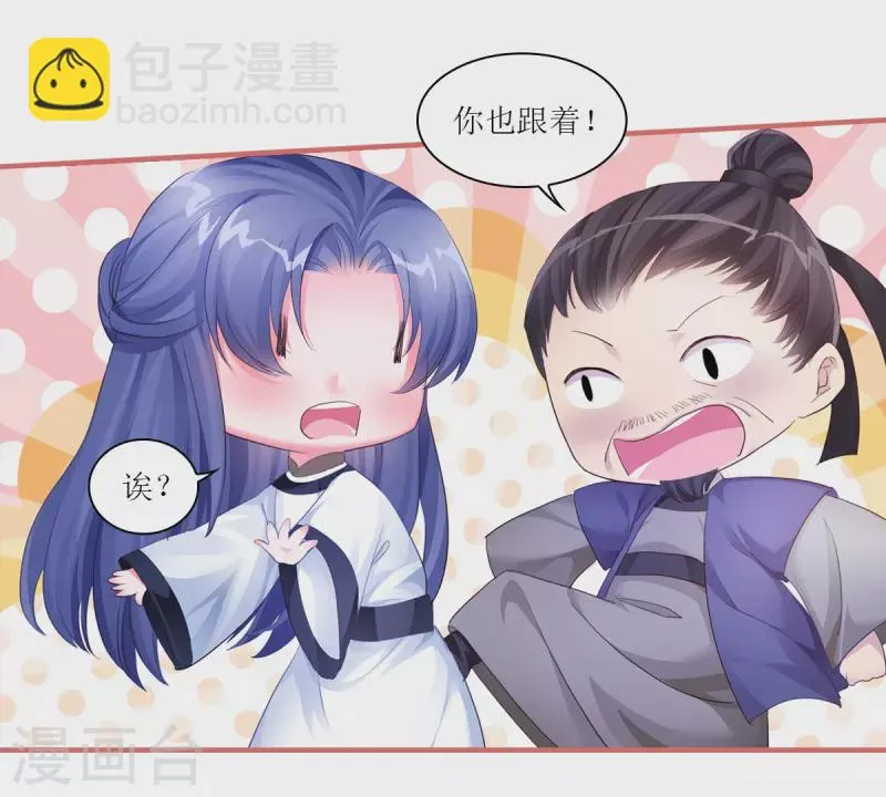 第52话 第20页
