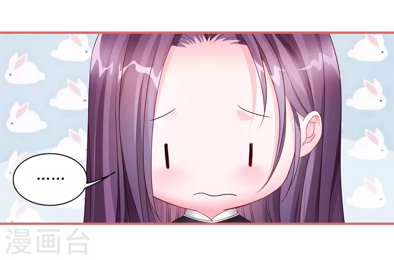 第53话 第3页