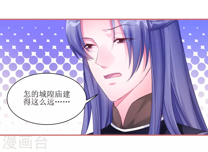 第53话 第4页