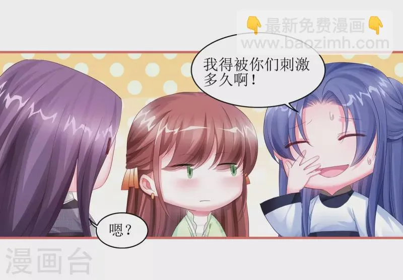 第53话 第5页