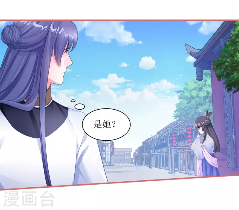 第53话 第7页