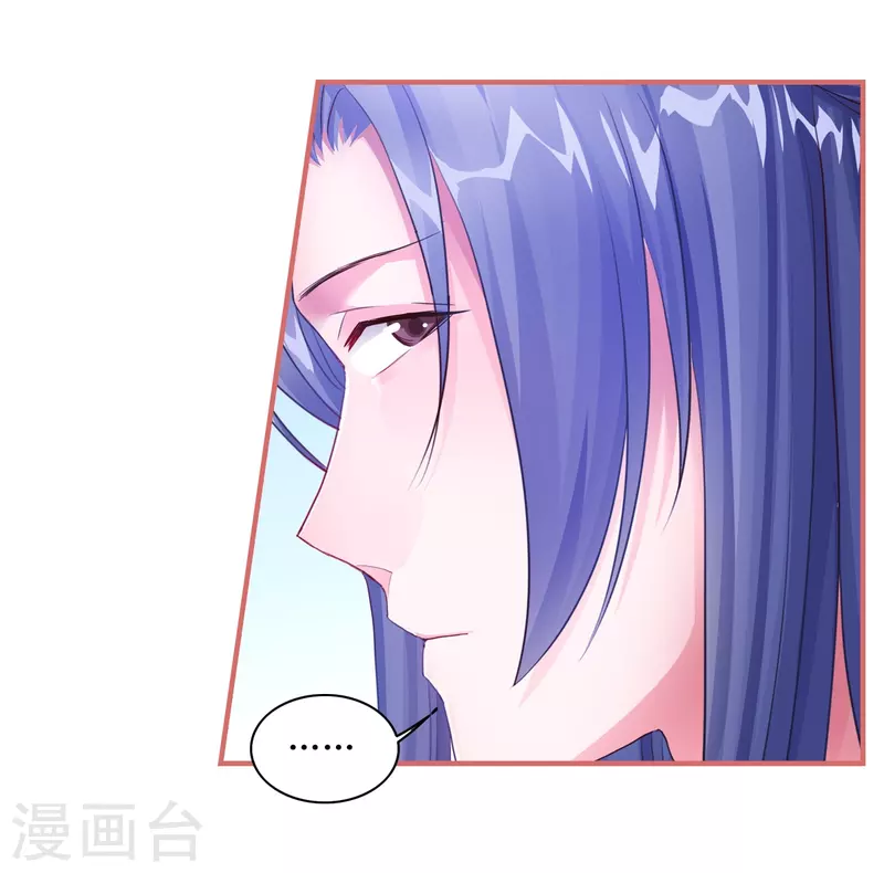 第53话 第9页