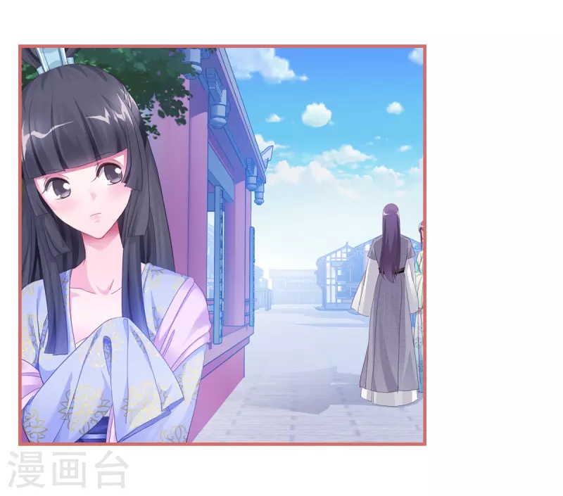 第53话 第10页