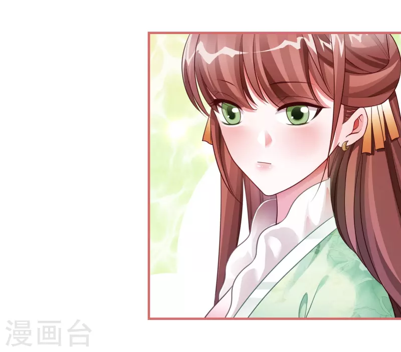 第53话 第15页