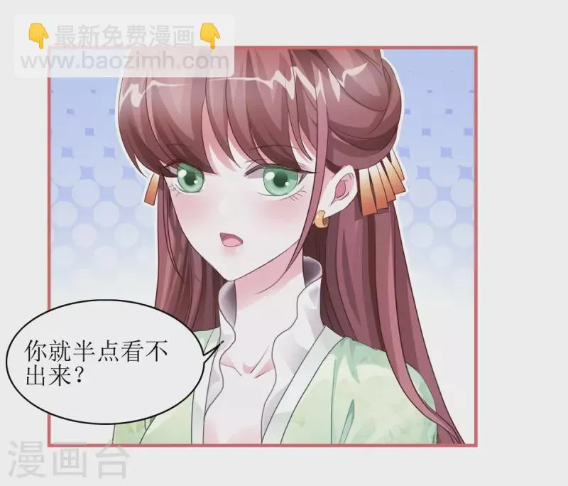 第53话 第16页
