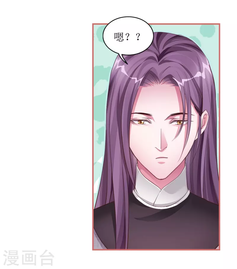 第53话 第17页
