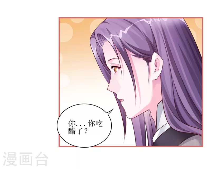 第53话 第19页