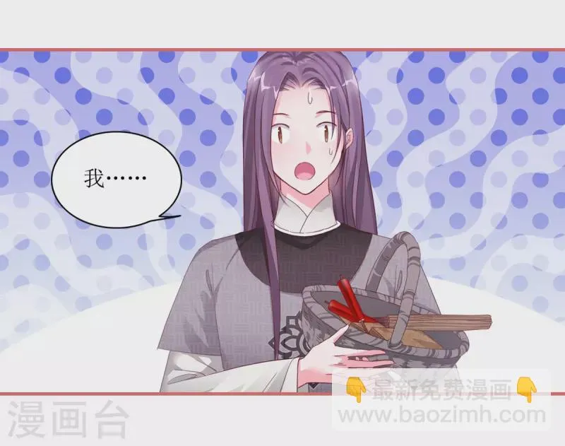 第53话 第23页