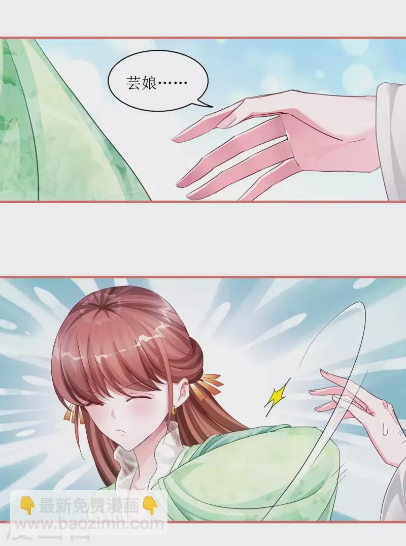 第53话 第24页