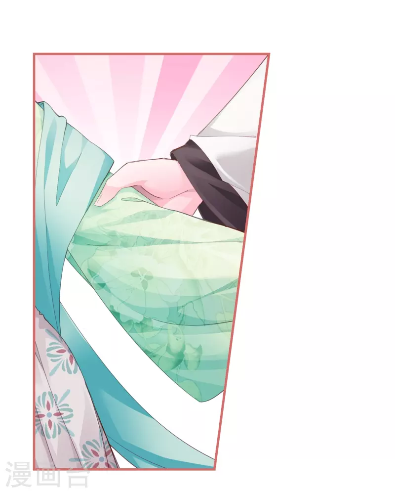 第54话 第1页