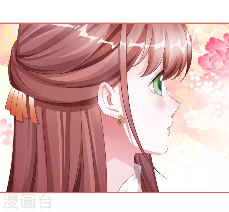 第54话 第3页
