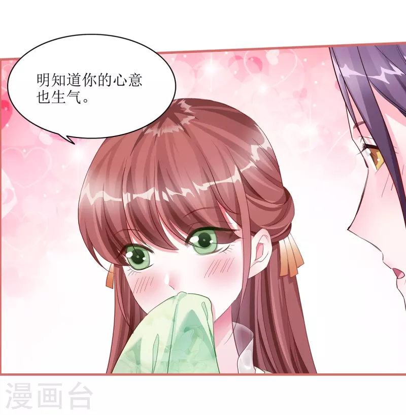 第54话 第5页