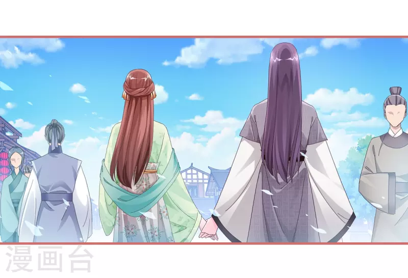 第54话 第9页