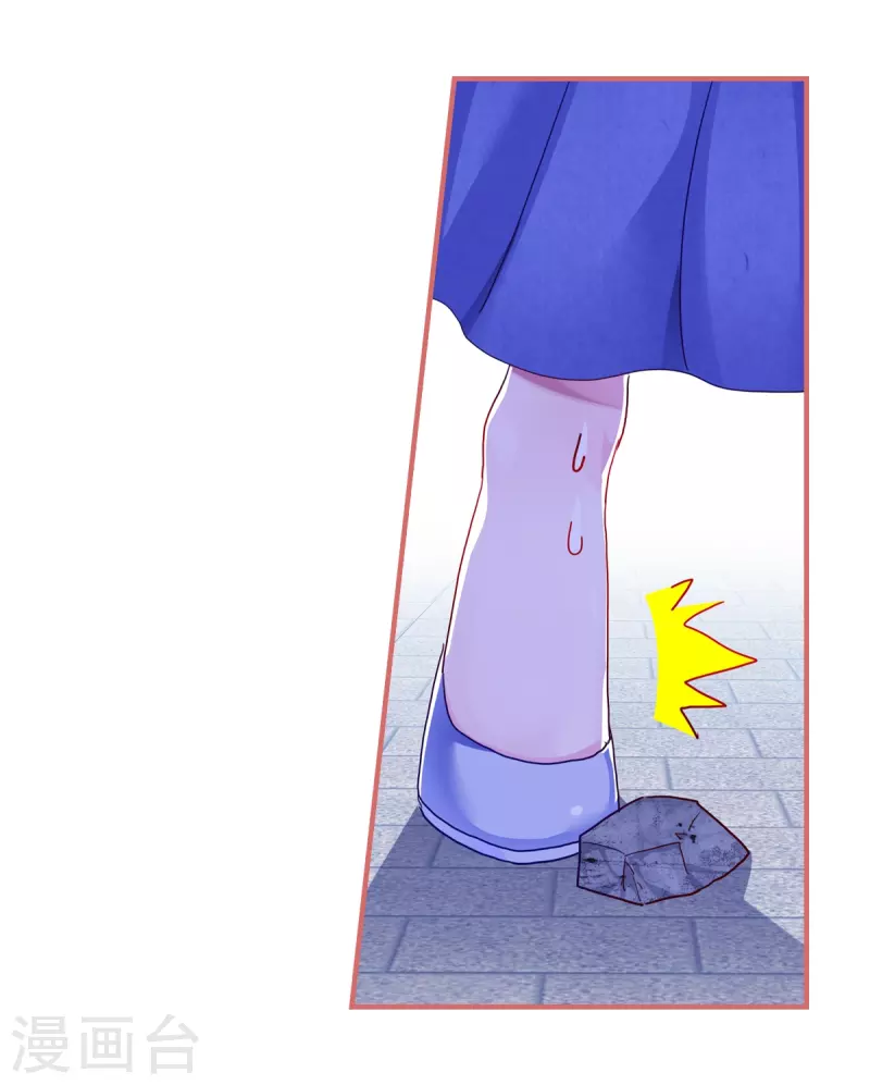 第54话 第11页