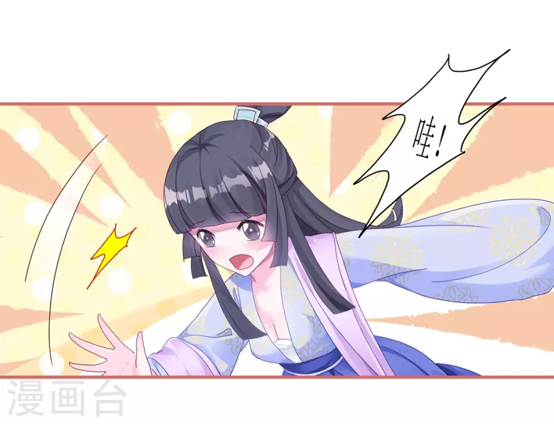 第54话 第12页