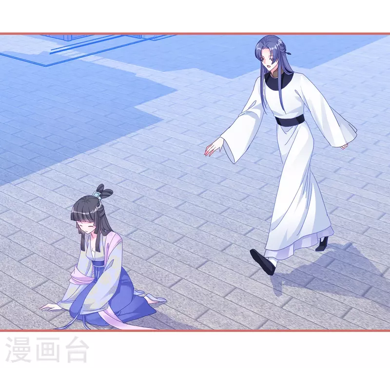 第54话 第13页