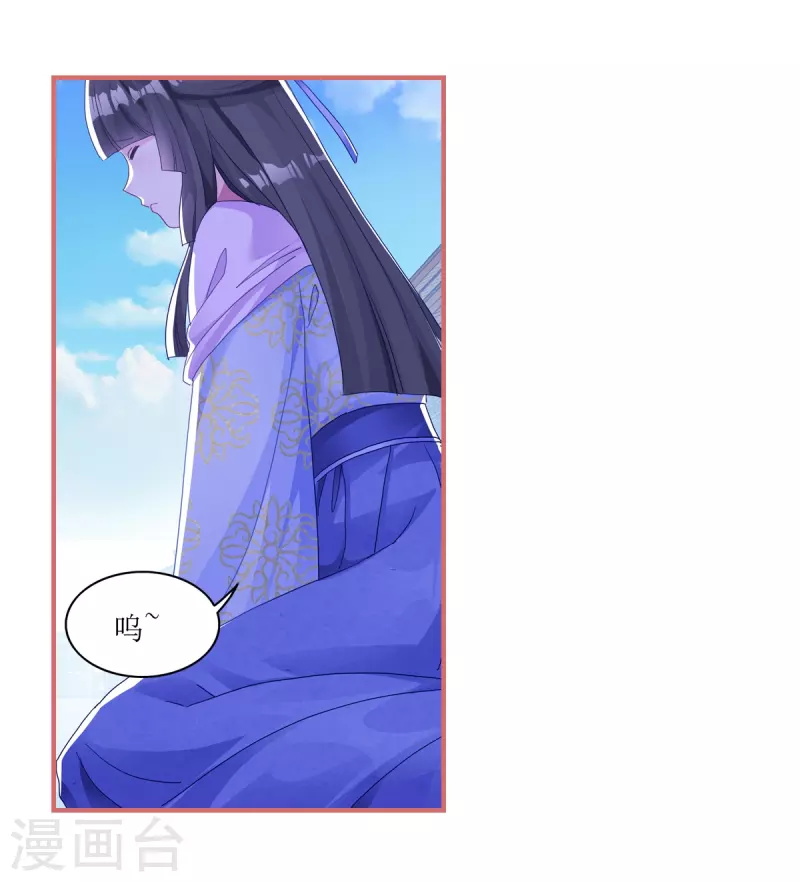 第54话 第14页