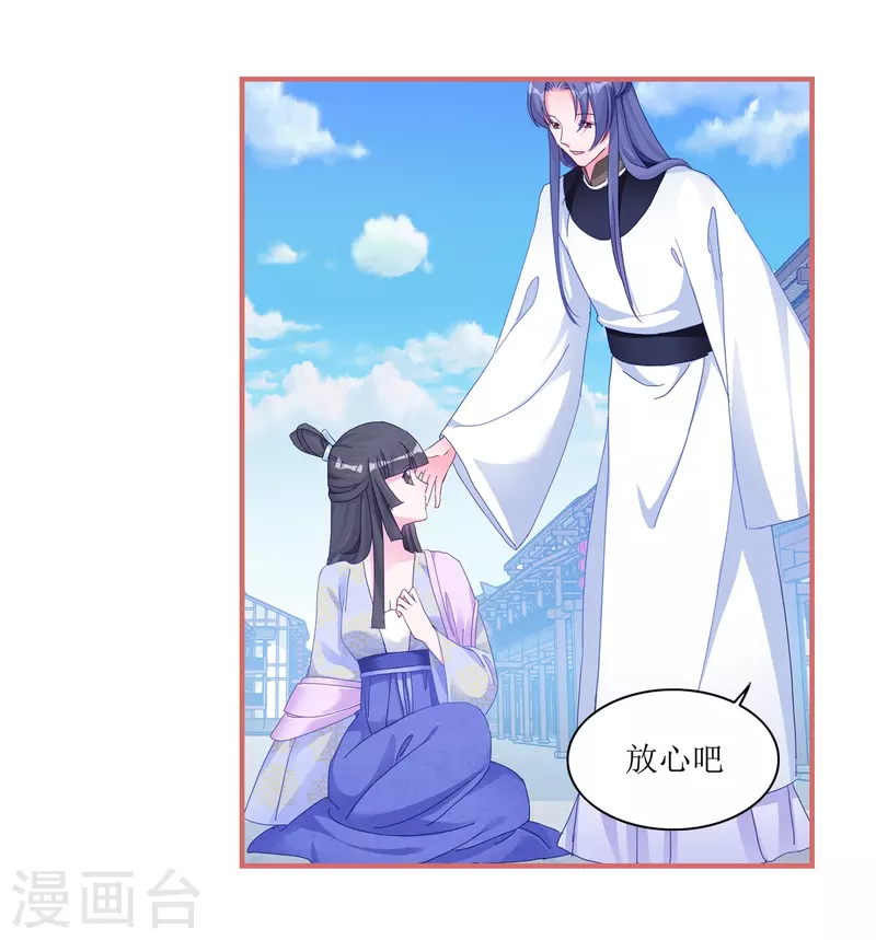 第54话 第15页