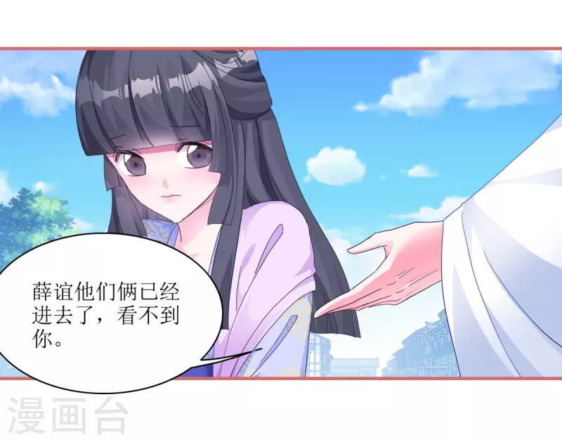 第54话 第16页