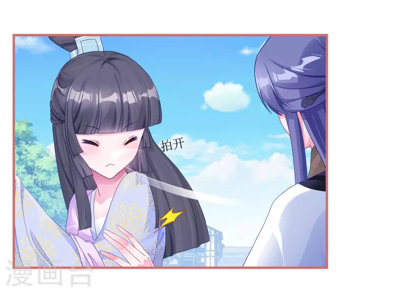 第54话 第19页
