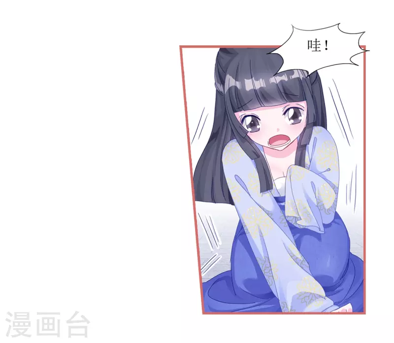 第54话 第20页