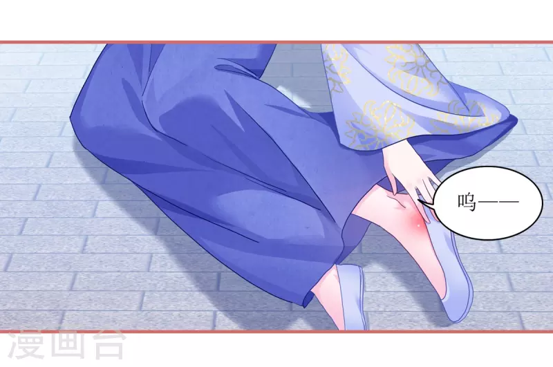 第54话 第21页