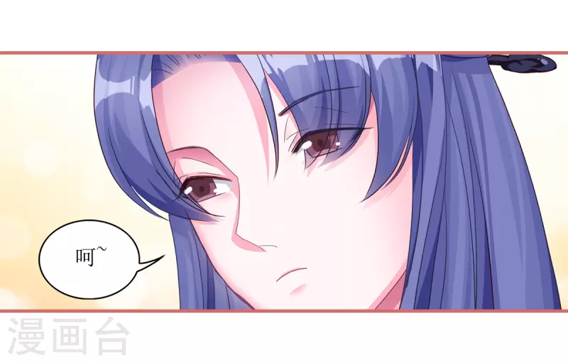 第55话 第2页