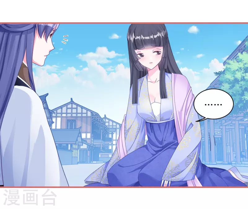 第55话 第4页