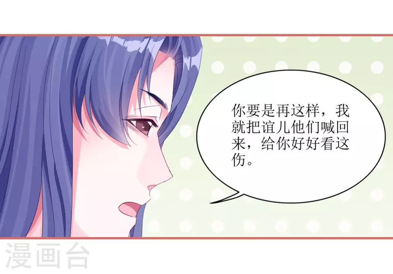 第55话 第5页