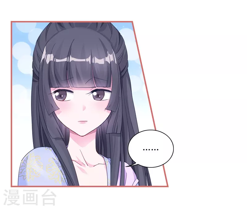 第55话 第9页