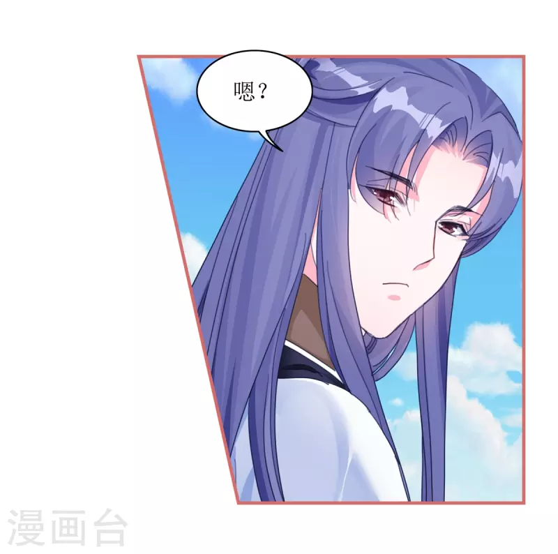 第55话 第10页