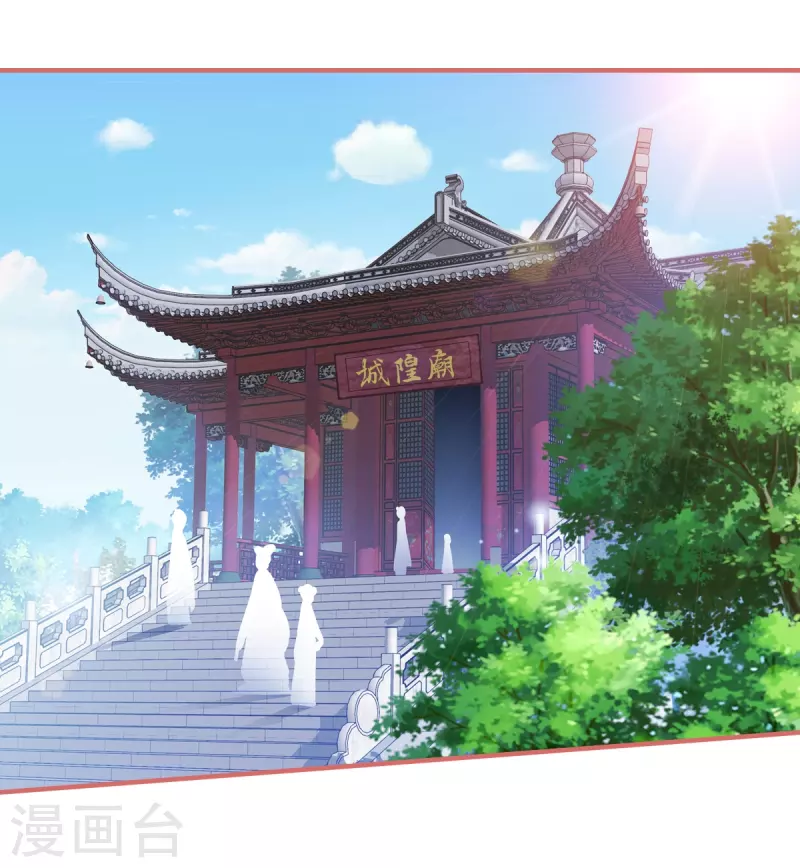 第55话 第12页