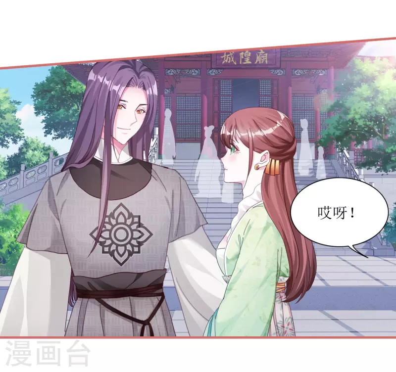 第55话 第13页