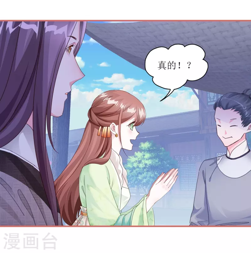 第55话 第18页
