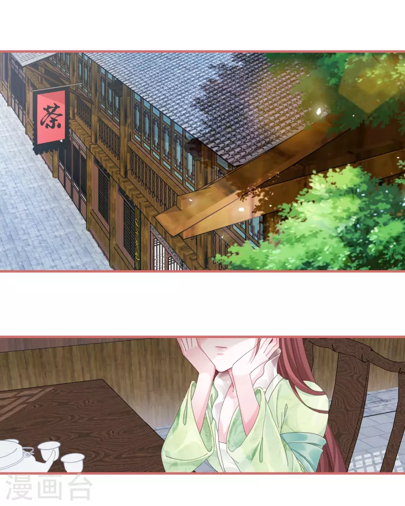 第56话 第1页