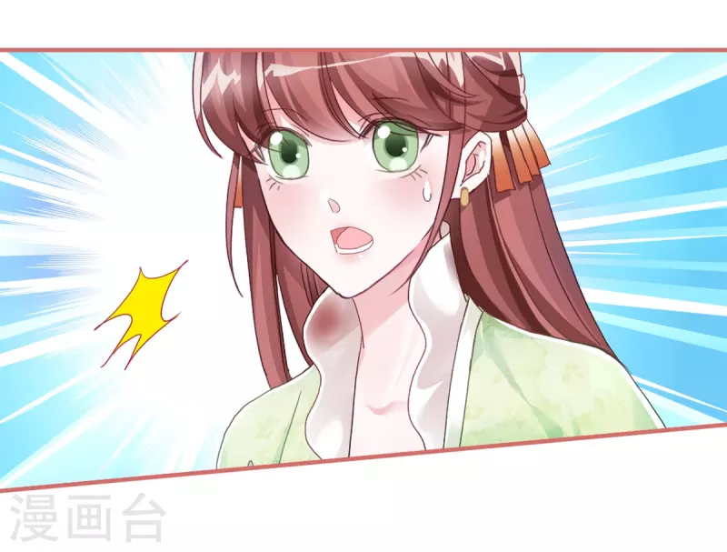 第56话 第10页