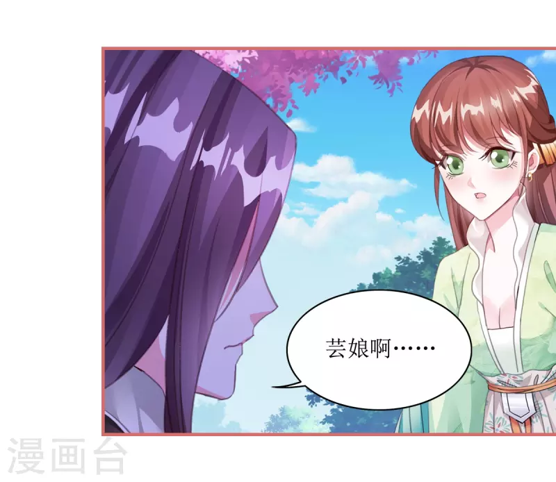 第56话 第13页