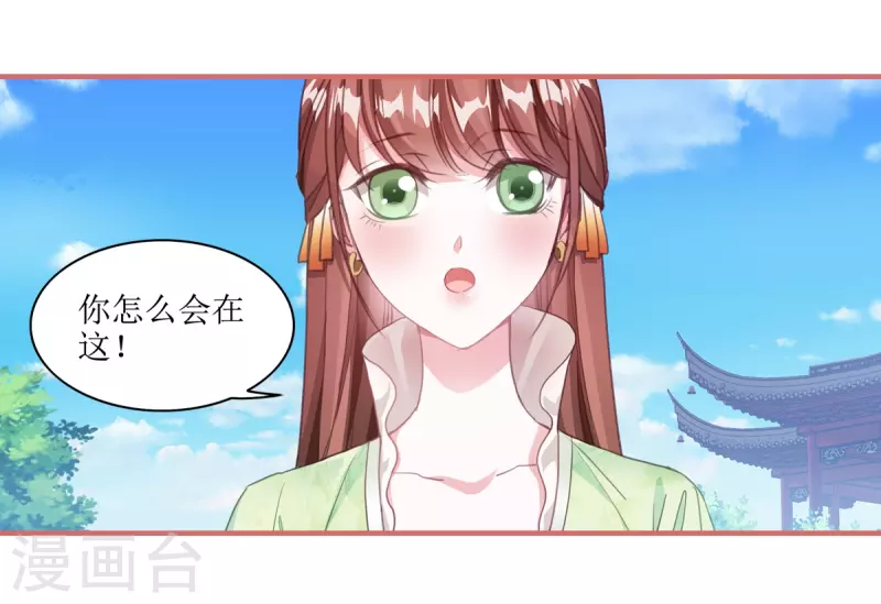 第56话 第14页